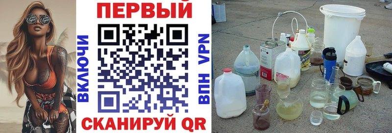 АМФЕТАМИН Розовый  Купить закладки  Сковородино 