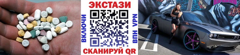 Ecstasy Philipp Plein  Купить закладки  Сковородино 