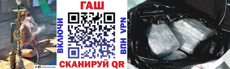 Купить закладки  Сковородино  ГАШ ice o lator 