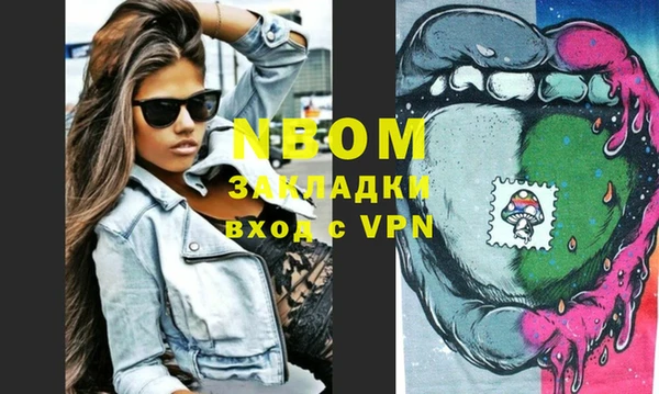 кокаин VHQ Щёлкино