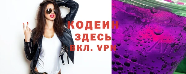 амфетамин Щигры