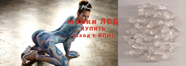 кокаин VHQ Щёлкино