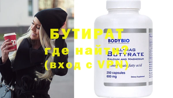 амфетамин Щигры