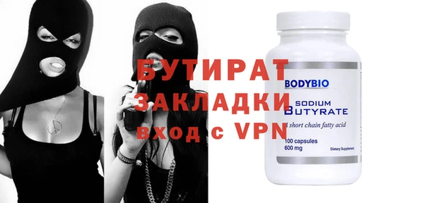 кокаин VHQ Щёлкино