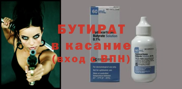 кокаин VHQ Щёлкино