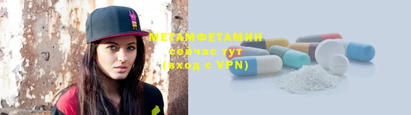 дистиллят марихуана Яровое