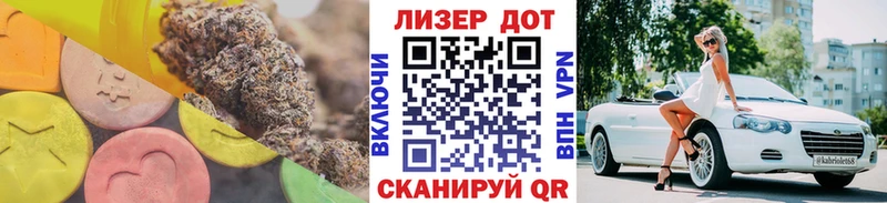 Купить закладки  Сковородино  ЛСД экстази ecstasy