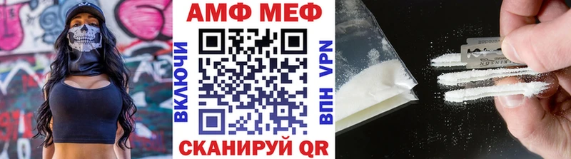 Метамфетамин Methamphetamine  Купить  Сковородино 