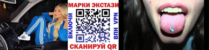 Марки N-bome 1500мкг  Купить где  Сковородино 